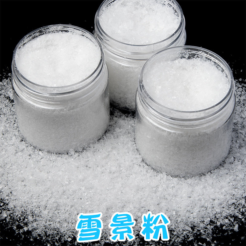 白色雪景粉人造雪花人造雪粉圣诞装饰雪景diy材料艺术装饰白雪景