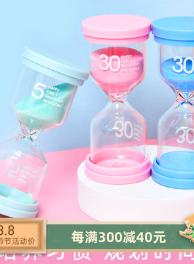 儿童沙漏计时器 30分钟学生创意3分钟时间刷牙计时迷你摆件礼物