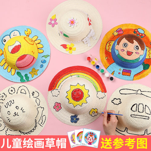 草帽儿童绘画涂鸦帽子diy手工材料包圣诞节手绘彩绘空白涂色遮阳