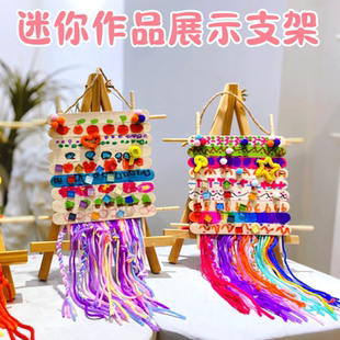 美术区角作品展示支架幼儿园家长会签到桌布置三角架创意展板架子