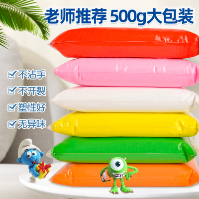 24色超轻粘土玩具儿童小学生黏土手工diy宝宝幼儿园专用彩泥套装