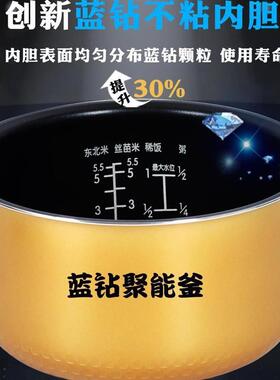 通用美电饭锅的内胆配件.LLLLL升圆灶釜IH精铁鼎釜