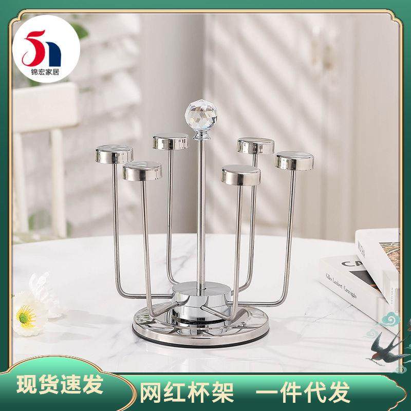 热卖不锈钢旋转杯架创意轻奢水杯茶杯倒挂架厨房水具套装收纳架,家庭/个人清洁工具,杯架,淘宝优惠券,粉丝福利购,淘宝优惠卷