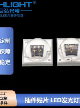 球头大功率led灯珠远红外nmW红外光敏防伪墨水检验光源