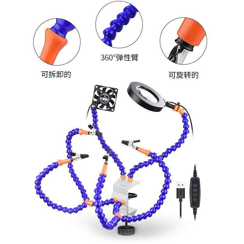 焊台电烙铁万向焊接辅助夹台工具手机电脑主板电路板维修固定夹具,五金/工具,电子焊接工具配件,淘宝优惠券,粉丝福利购,淘宝优惠卷