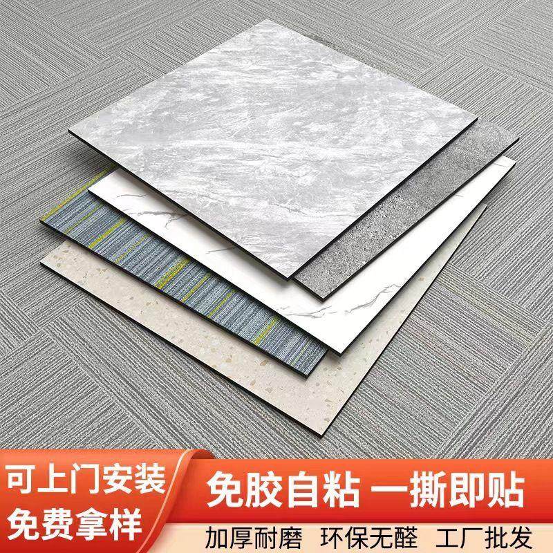 广东工厂pvc塑胶地板自粘地板贴仿瓷砖地胶商用加厚耐磨地贴,家装主材,PVC地板,淘宝优惠券,粉丝福利购,淘宝优惠卷