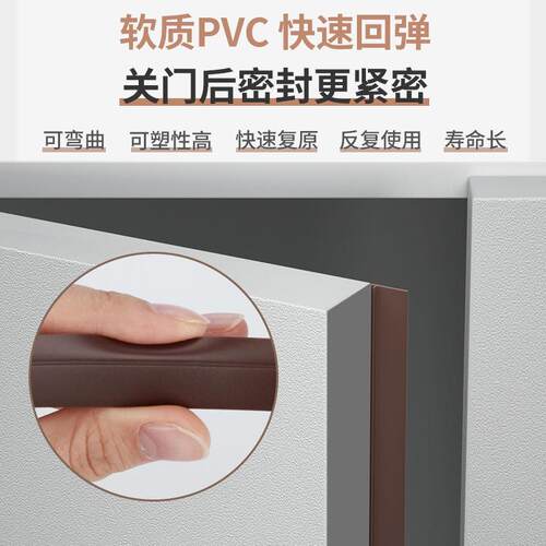 衣柜密封条防尘条防撞条橱柜玻璃门柜门挡条门缝填补缝隙胶条