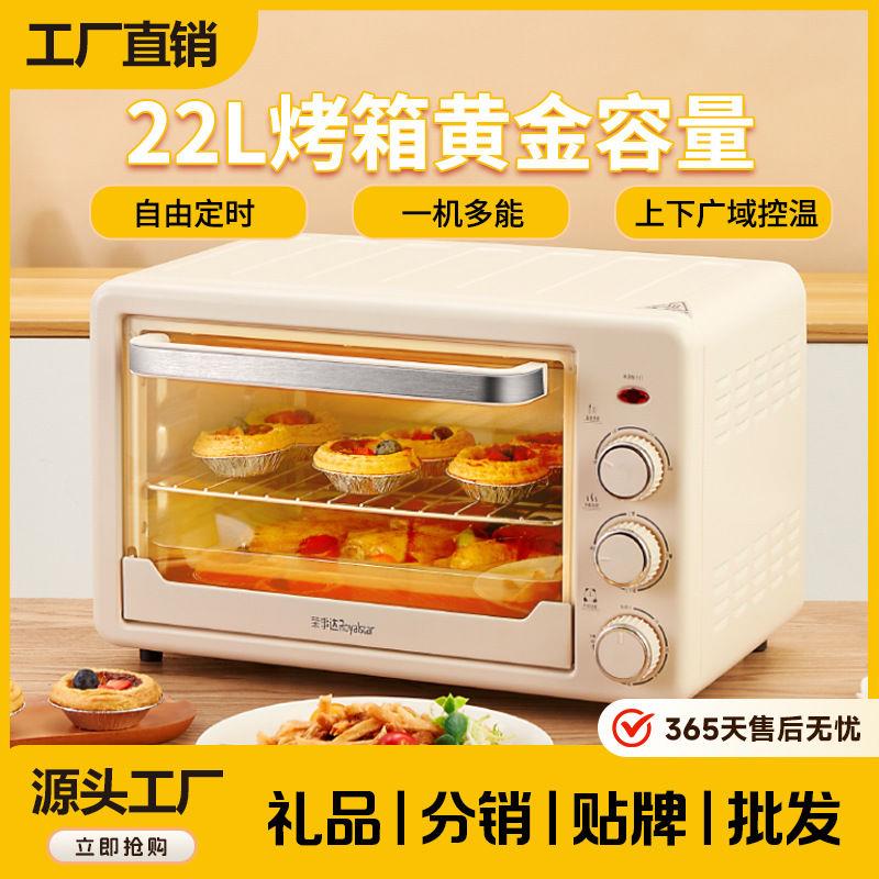 电烤箱家用烘焙专用烤箱多功能全电烤箱