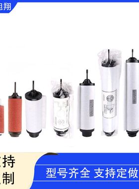 Leybold莱宝真空泵滤芯SV100B/3000B 74121180真空泵滤芯