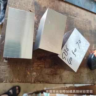 S塑胶模具钢板S精板光板S钢板切割急件当天发货