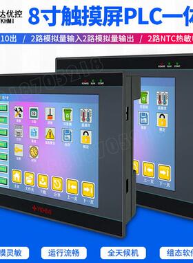 寸PLC触摸屏一体机-V模拟量输入KNTC热敏电阻温度