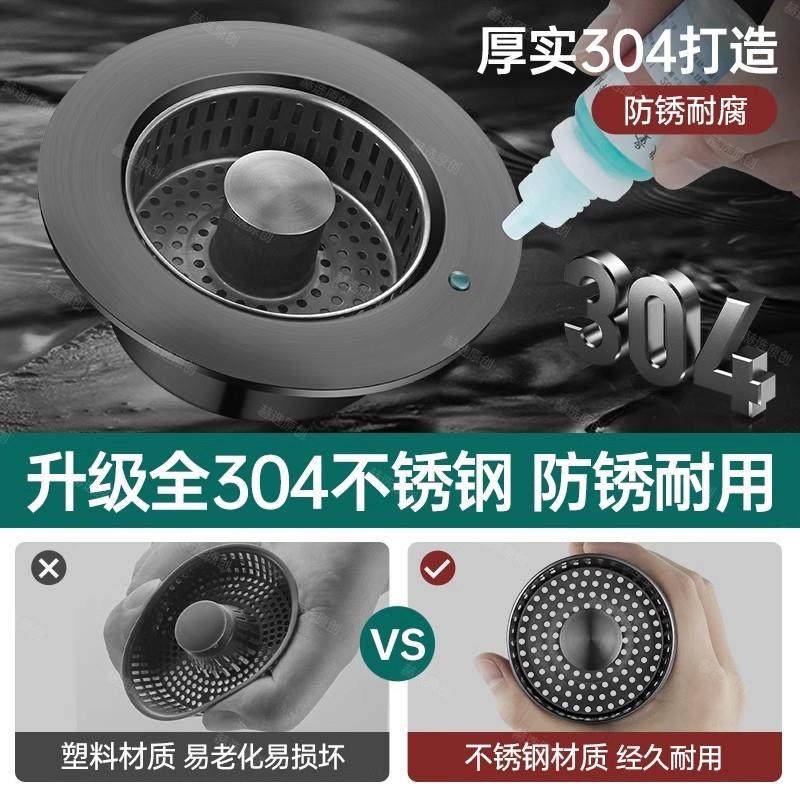 ll厨房水槽过滤网水池弹跳芯过滤器不锈钢洗碗槽洗菜盆漏水塞通用,家装主材,水槽套餐,淘宝优惠券,粉丝福利购,淘宝优惠卷