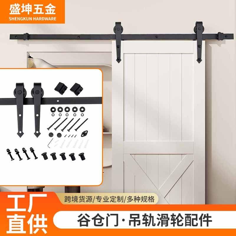 谷仓门吊轨移门轨道室内门厨房门欧式滑轮吊滑五金配件仓谷门滑轨