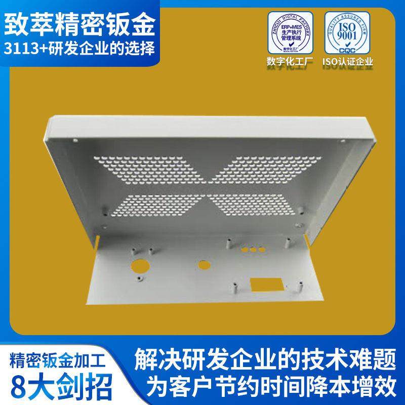 工业检测设备钣金件镭射下料通讯机箱上盖钣金精密钣金加工件,金属材料及制品,金属加工件/五金加工件,淘宝优惠券,粉丝福利购,淘宝优惠卷