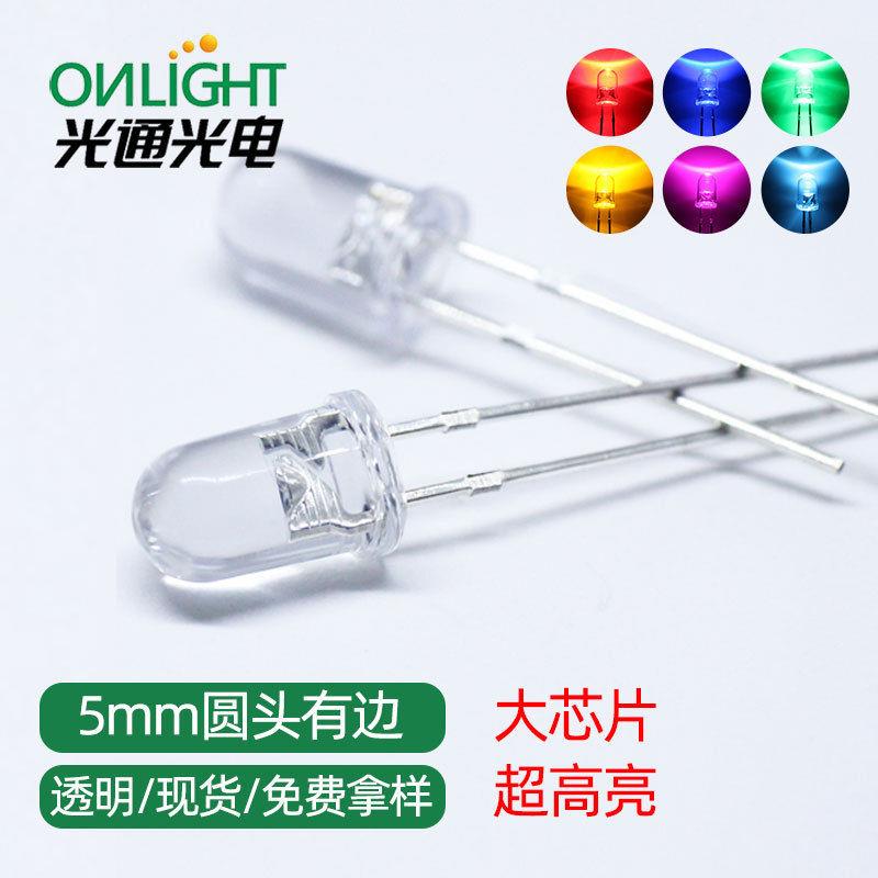 led发光二极管f/mm超高亮鼠标灯长脚红黄蓝绿光直插led灯珠