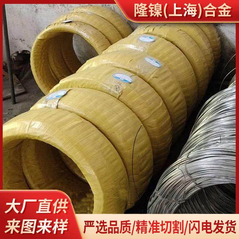 crmo不锈钢板crmoV板材cr圆钢Cr钢带Cr冷拉光棒,金属材料及制品,不锈钢,淘宝优惠券,粉丝福利购,淘宝优惠卷