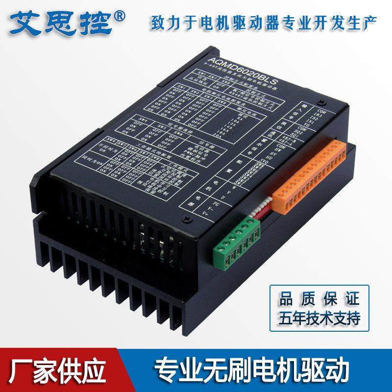 ////VA大功率无刷直流电机驱动器RS隔离MODBUS,五金/工具,伺服定位系统,淘宝优惠券,粉丝福利购,淘宝优惠卷