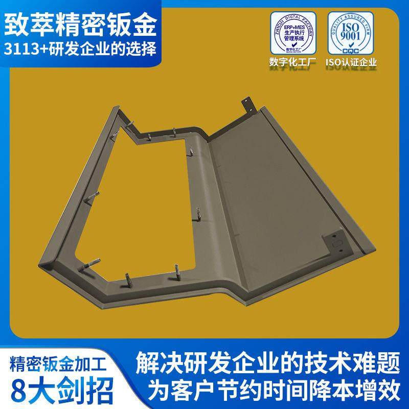 非标镀锌件打印机设备结构件钣金加工显示屏外壳支架精密钣金件,金属材料及制品,金属加工件/五金加工件,淘宝优惠券,粉丝福利购,淘宝优惠卷