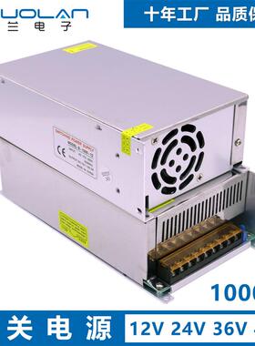 W直流开关电源交流V转直流VVVV变压器驱动电源