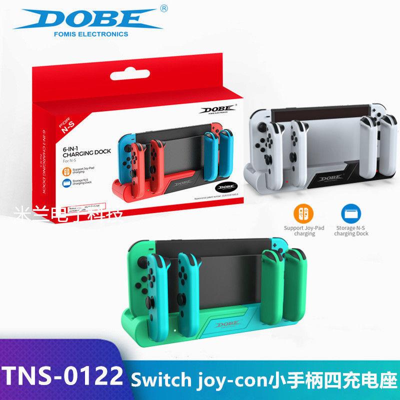 Switcholed四充电座Switch小手柄充电底座oled充电座充TNS-