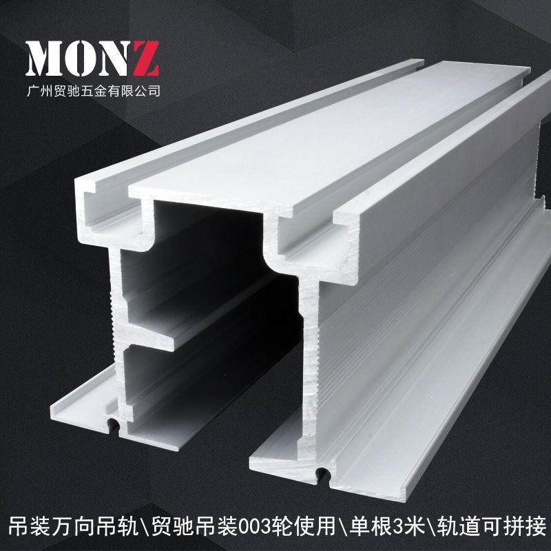 重型万向吊轮吊轨木门隔断折叠门吊轮滑轮型隔断推拉平移门导轨,基础建材,吊滑,淘宝优惠券,粉丝福利购,淘宝优惠卷