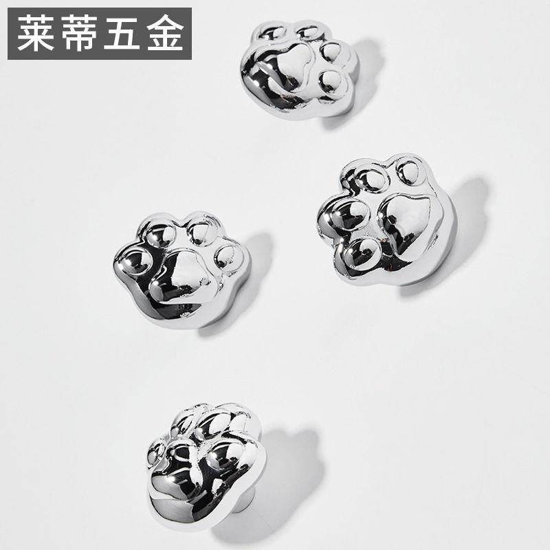 黄铜镀铬银色猫爪衣柜门拉手现代个性简约单孔抽屉橱柜酒柜小把手,基础建材,小拉手,淘宝优惠券,粉丝福利购,淘宝优惠卷