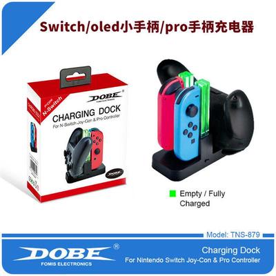 Switch小/Oled手柄炫彩四充+PRO手柄座充NSoled光柱座充TNS-