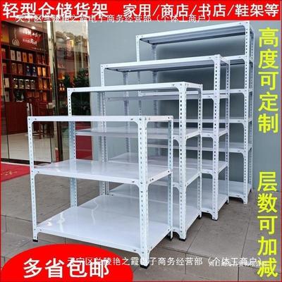 角钢衣柜家用仓储货架置物架多层多孔鸽子笼带孔的角铁条带垒德株