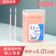 齿点家用600支双头牙签刷一次性牙缝清洁间隙刷鱼骨塑料剔牙缝刷