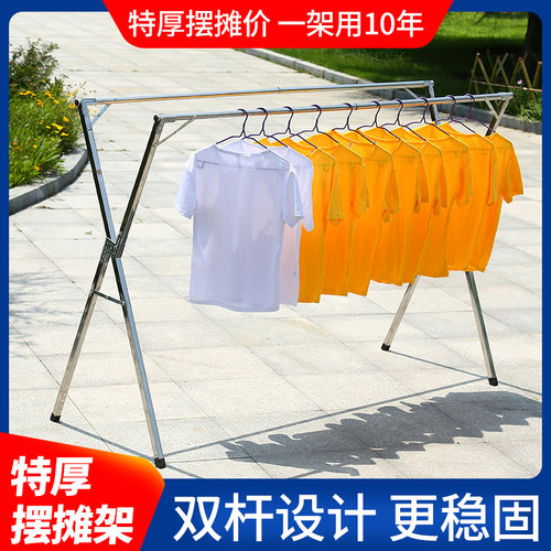 摆地摊加厚服装夜市折叠展示架