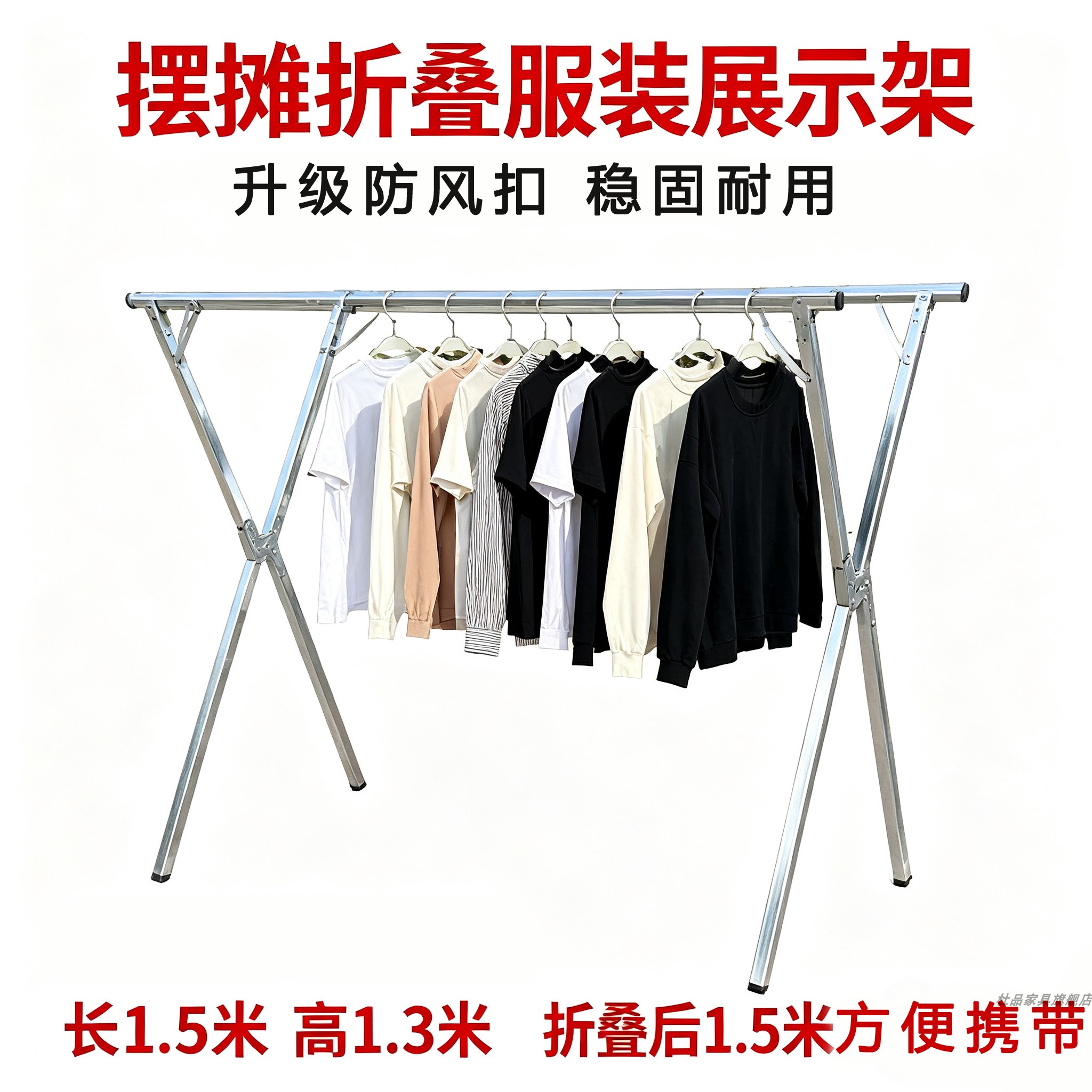 加厚1.5米双杆服装展示架摆地摊衣服晾衣架挂服装架子展示折叠架