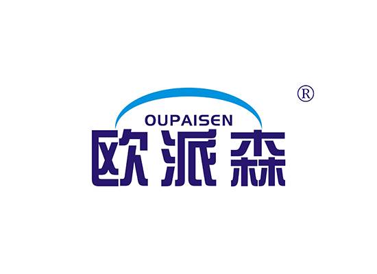 欧派森oupaisen/第1类化工原料商标转让注册出售品牌r商标买卖