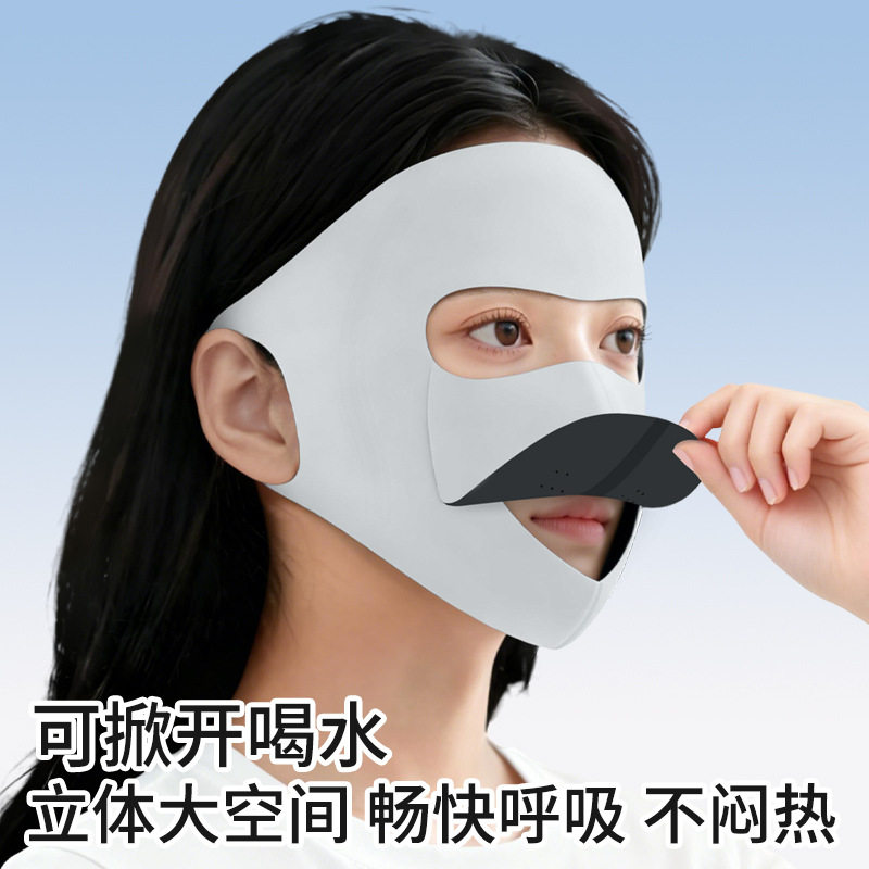 舒美佳防晒面罩女夏季7A抗菌可喝水防紫外线户外冰丝轻薄全脸口罩