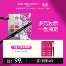 colorcandy糖果彩色十色眼影盘高光修容亮片新手彩妆多功能综合盘