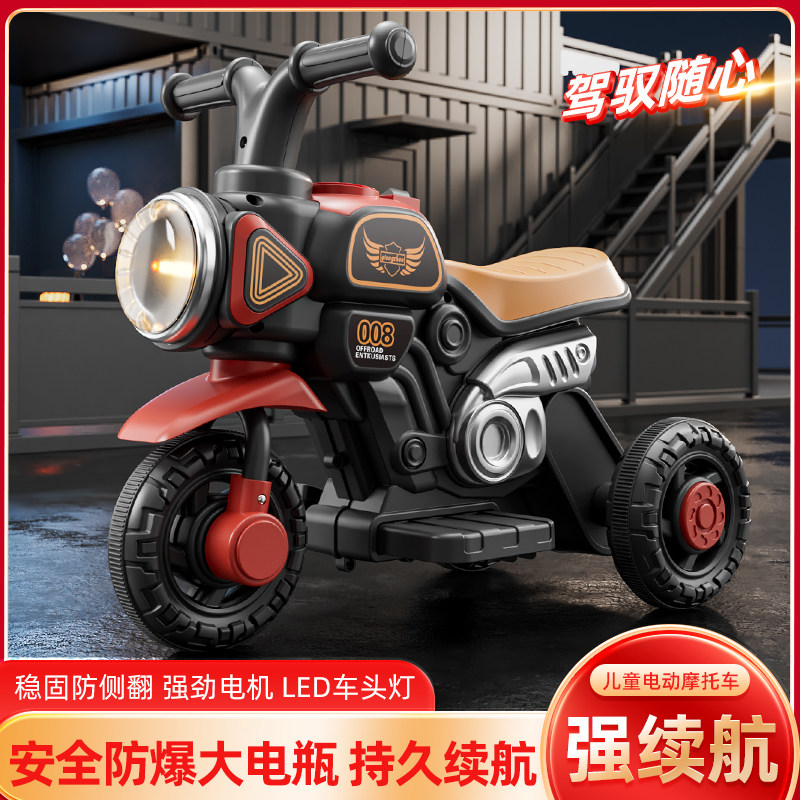 电动小摩托儿童电动摩托车三轮车男女孩宝宝电瓶车小孩哈雷车,玩具/童车/益智/积木/模型,儿童电动车,淘宝优惠券,粉丝福利购,淘宝优惠卷