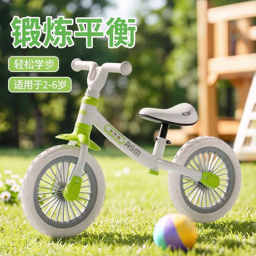 儿童宝宝平衡车无脚踏滑行车两轮