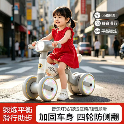 四轮滑行车1-3岁男女童音乐灯光防摔侧翻平衡锻炼儿童助步车玩具