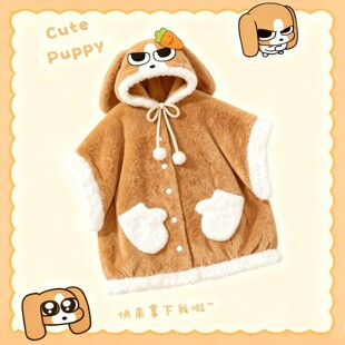 比格多栋睡袍女生惊喜实用生日礼物送闺蜜女友可爱冬天圣诞节新年