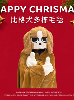 新年礼物女生送给男生创意实用小众沙雕整蛊学生党办公室多栋毛毯