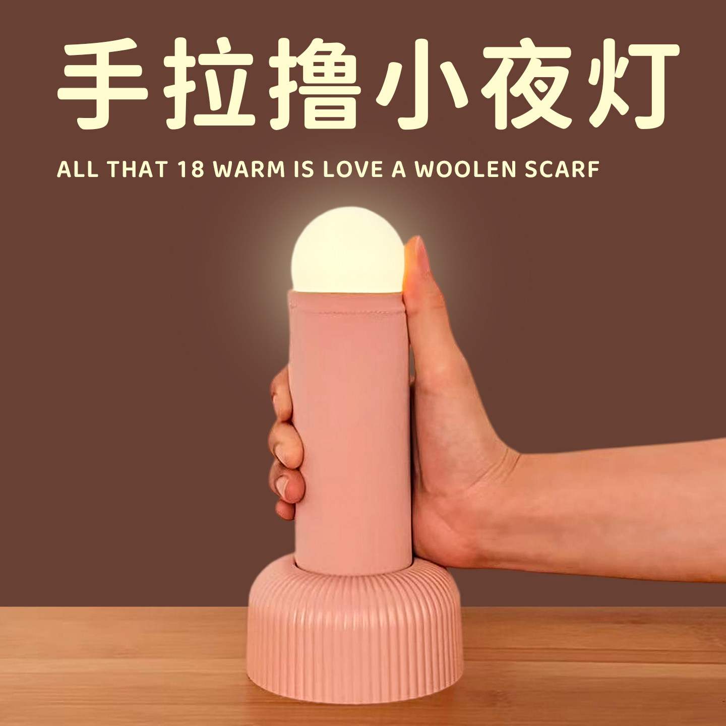 整蛊恶搞怪女生送男生男朋友新稀奇古怪小玩意夜灯摆件学生党新年