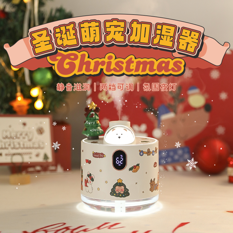 还有比这更绝的圣诞节礼物吗？