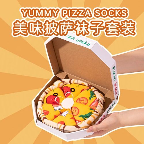 把整份披萨穿脚上！谁懂啊！