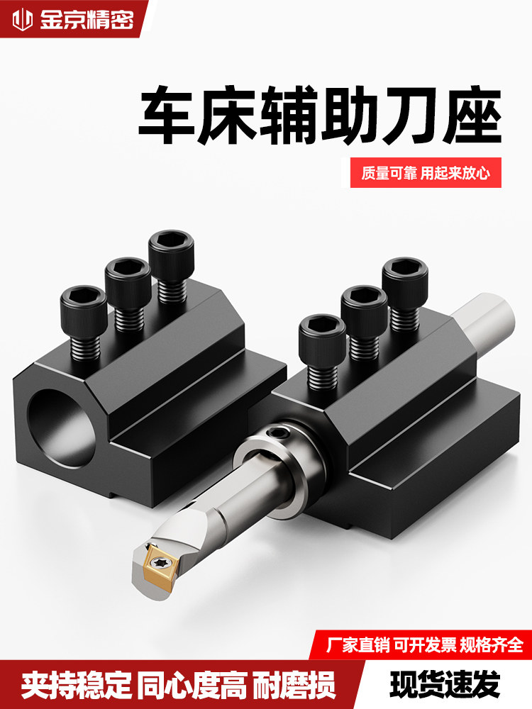数控刀座车床刀架辅助刀座U钻刀座内孔加长镗刀座SBHA16/20/25/32
