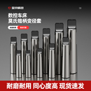 莫氏变径套锥套锥柄钻套车床尾座钻床钻头套6号5号4号3号2号1号