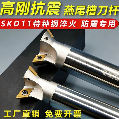 燕尾铣刀V型槽刀YW45°5560度