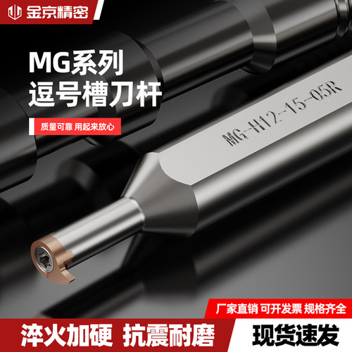 MG-H12/H16-10/15/16/20/25-05R