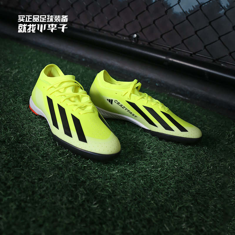 小李子ADIDAS/阿迪达斯X CRAZYFAST中端TF碎钉足球鞋成人男IF0698