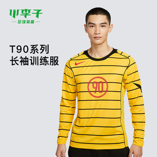 小李子NIKE耐克T90系列足球运动训练长袖 719 训练服成人男IM6316
