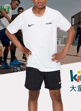 NIKE/耐克MERC LOGO训练短袖热身服童款AQ3310-100