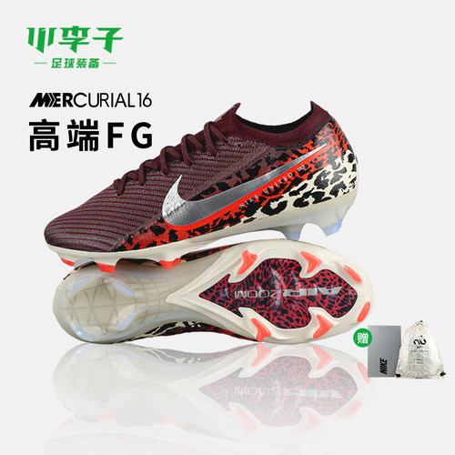 耐克刺客高端FG足球鞋